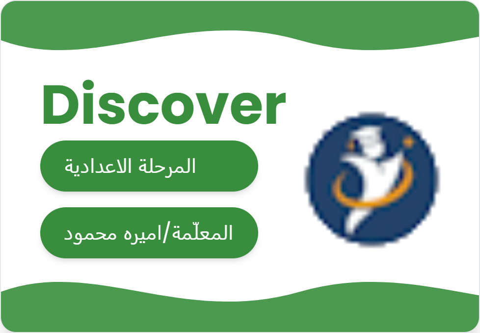 اللغة العربية